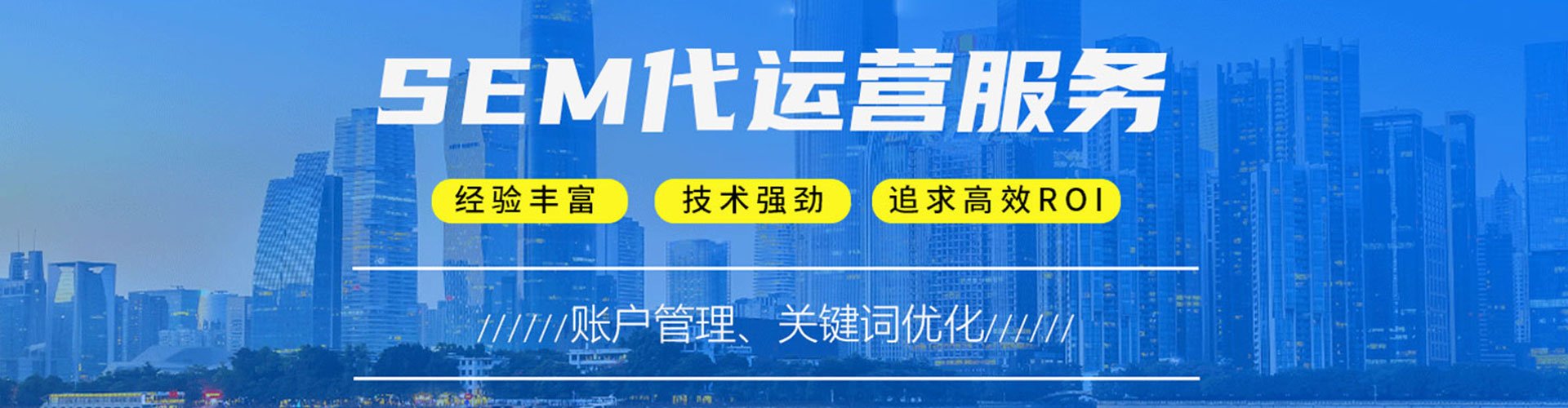 南昌百度竞价赚钱
