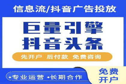搜索引擎广告中的关键词竞价排名：如何做到精准投放